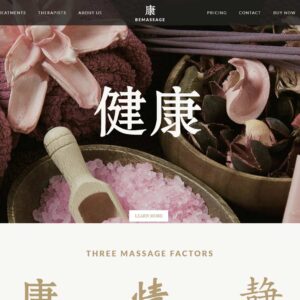 massage – Multi-Page Website Sample